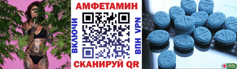 купить наркотики цена  Североуральск  KRAKEN ONION  АМФЕТАМИН 97% 