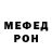 Амфетамин 97% HOR1D