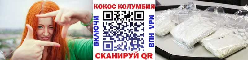 darknet какой сайт  наркота  Североуральск  COCAIN Колумбийский 