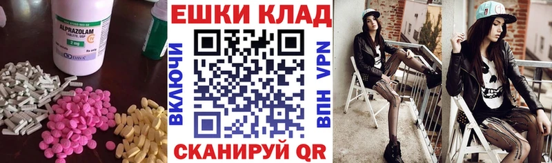 даркнет сайт  Североуральск  Ecstasy ешки 