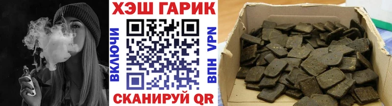 Гашиш убойный  как найти закладки  Североуральск 