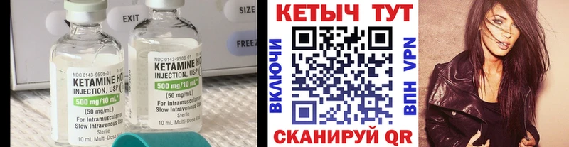 КЕТАМИН ketamine  цены   Североуральск 