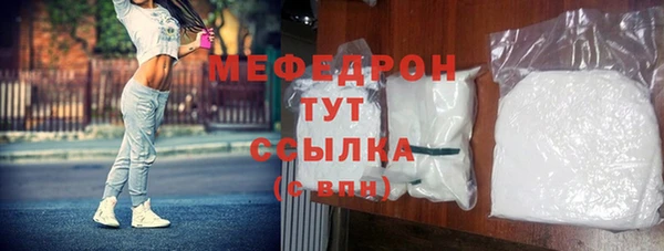 прущий лед Балахна