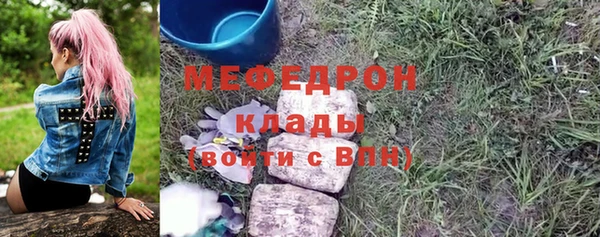 молекула духа Заволжск