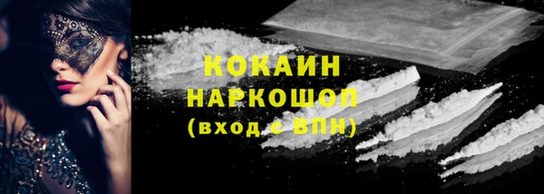тгк Заводоуковск