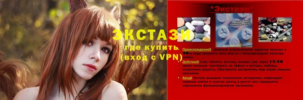 прущий лед Балахна