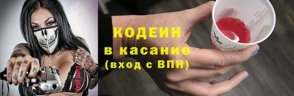 спиды Покровск