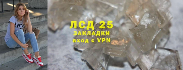 прущий лед Балахна
