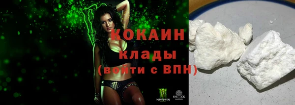 прущий лед Балахна