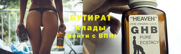 каннабис Балабаново