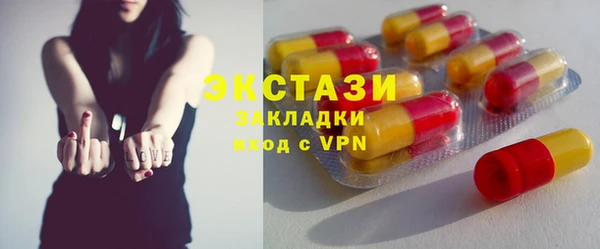 прущий лед Балахна