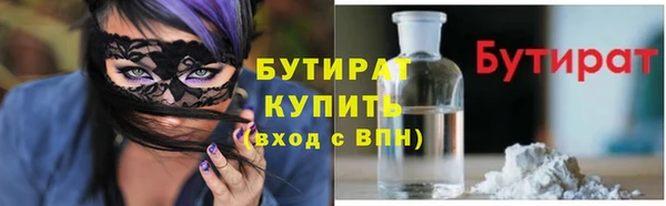 каннабис Балабаново