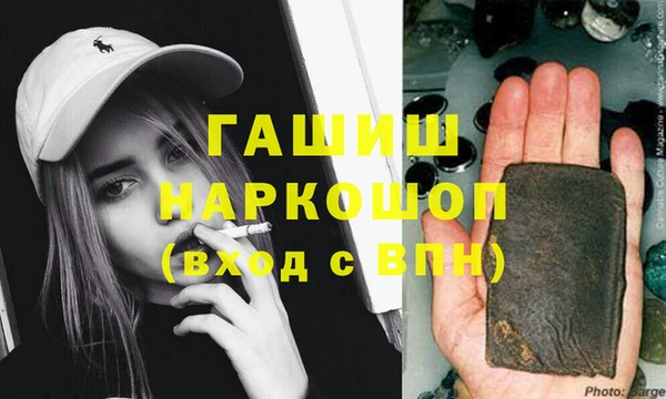 соль ск Покачи