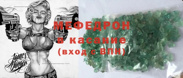 прущий лед Балахна