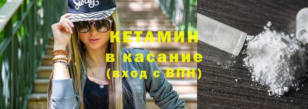 прущий лед Балахна