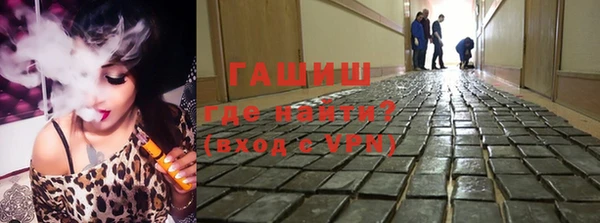 каннабис Балабаново