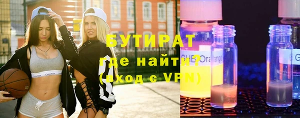 каннабис Балабаново