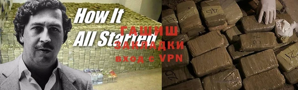 каннабис Балабаново