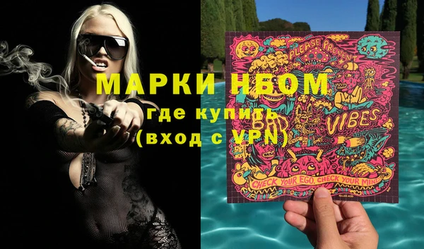 прущий лед Балахна