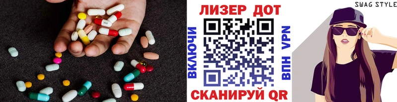 LSD-25 экстази кислота Североуральск