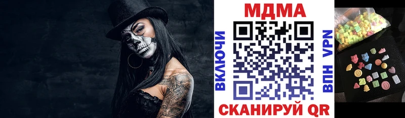 МДМА кристаллы  купить   Североуральск 