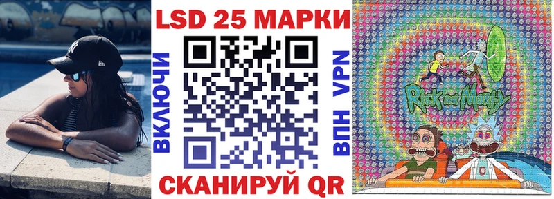 площадка состав  Североуральск  Марки 25I-NBOMe 1,5мг  продажа наркотиков 
