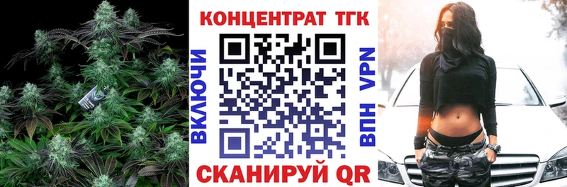 Дистиллят ТГК жижа  Североуральск 