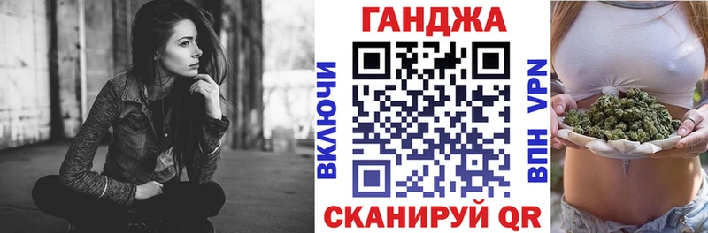 кракен   Североуральск  Каннабис планчик 